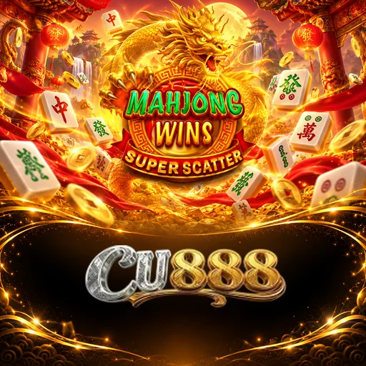 Kompatibilitas cu888