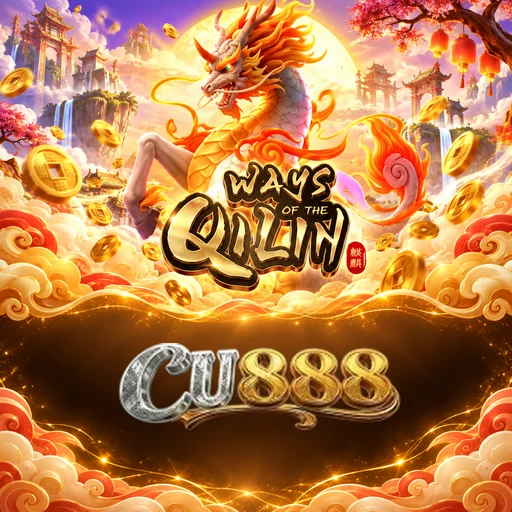 Troubleshooting cu888