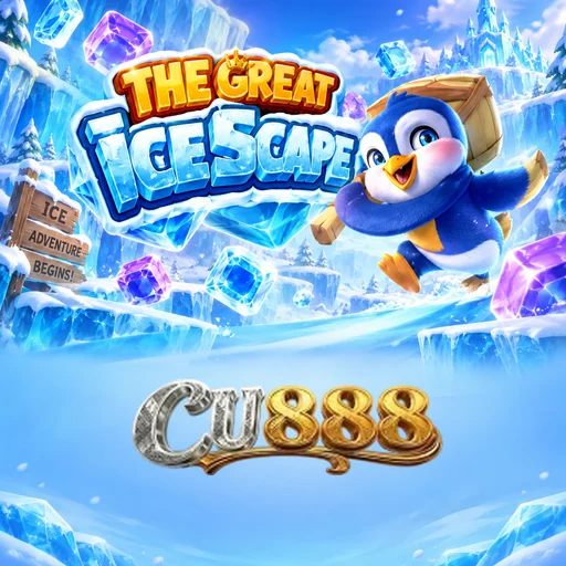 Sejarah cu888